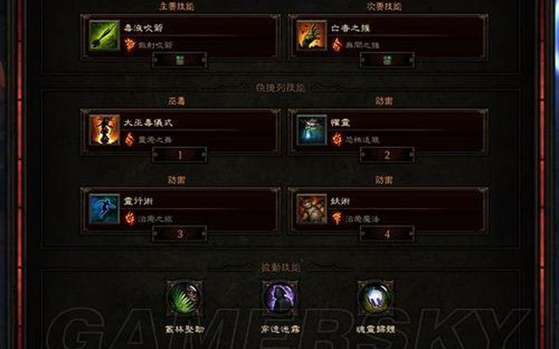暗黑3阿兹莫丹_暗黑3阿兹莫丹在哪个位置