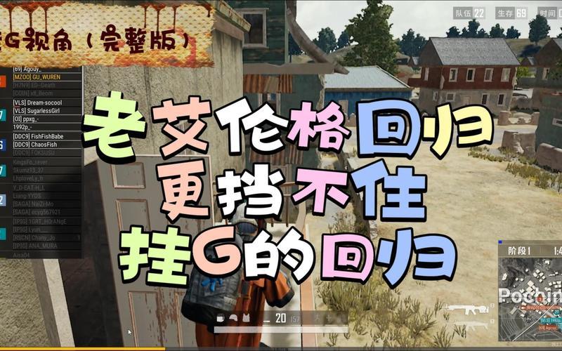  绝地求生老兵回归(绝地求生老兵回归大礼)