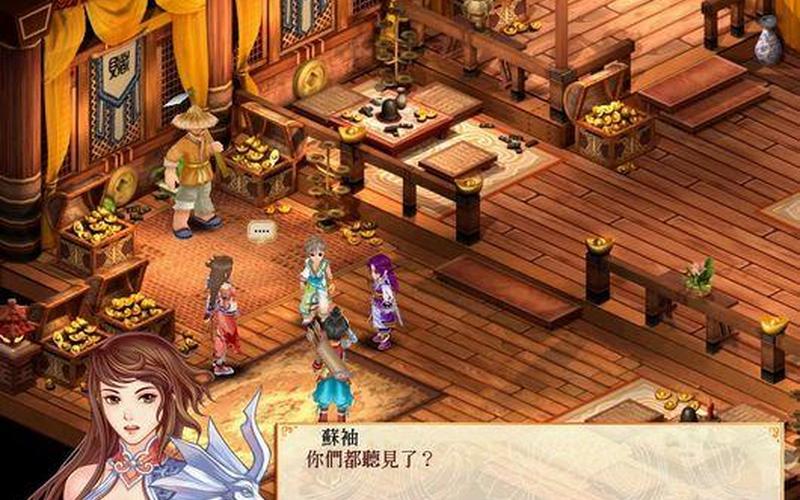  幻想三国志4外传支线(幻想三国志4外传支线任务攻略)