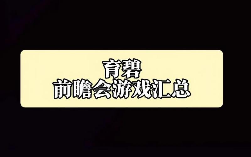  育碧免费游戏怎么领;育碧免费游戏怎么领会员