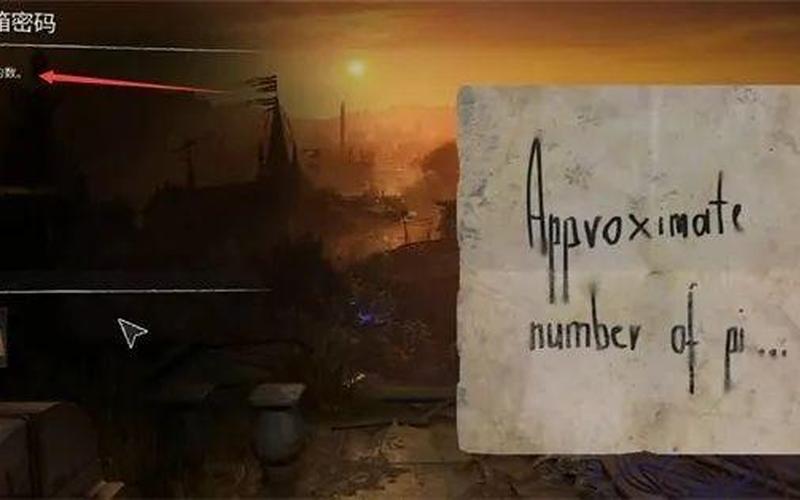  消逝的光芒(消逝的光芒2保险箱)