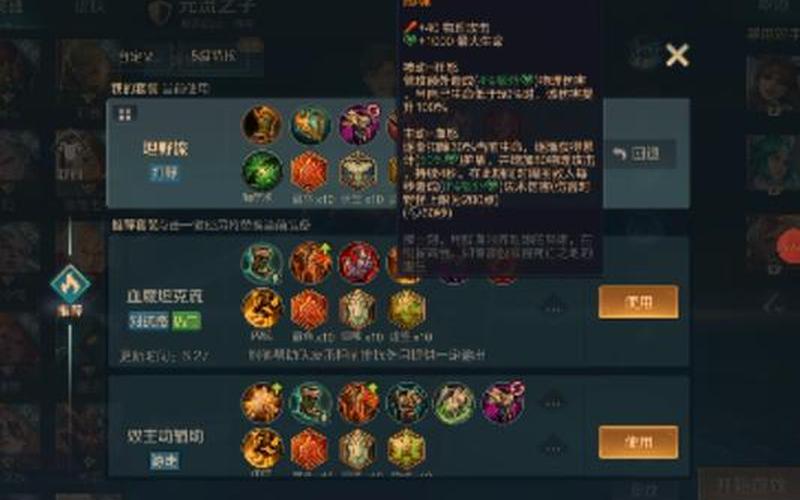 dota深渊领主出装(dota深渊领主出装17173)