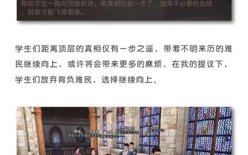 神遗之城怎么玩;神遗之城怎么玩才好玩