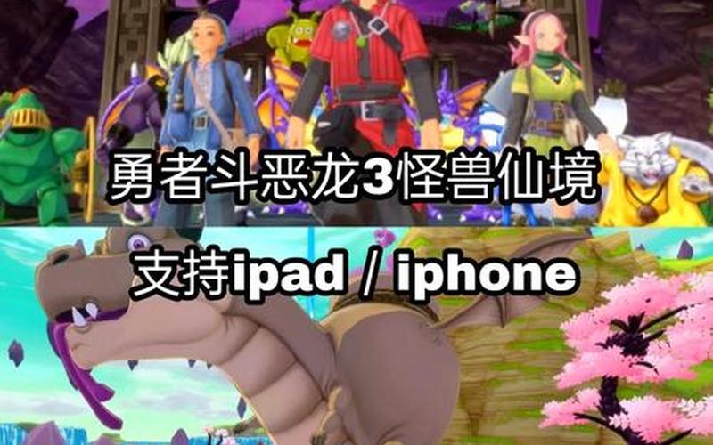 怪兽仙境3攻略_怪兽仙境3攻略大全