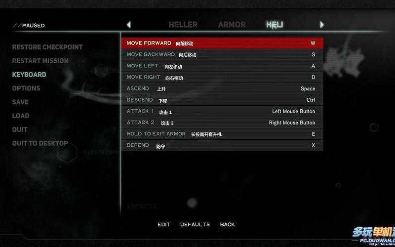  虐杀原形2存档怎么用(快吧游戏虐杀原形2存档如何使用)