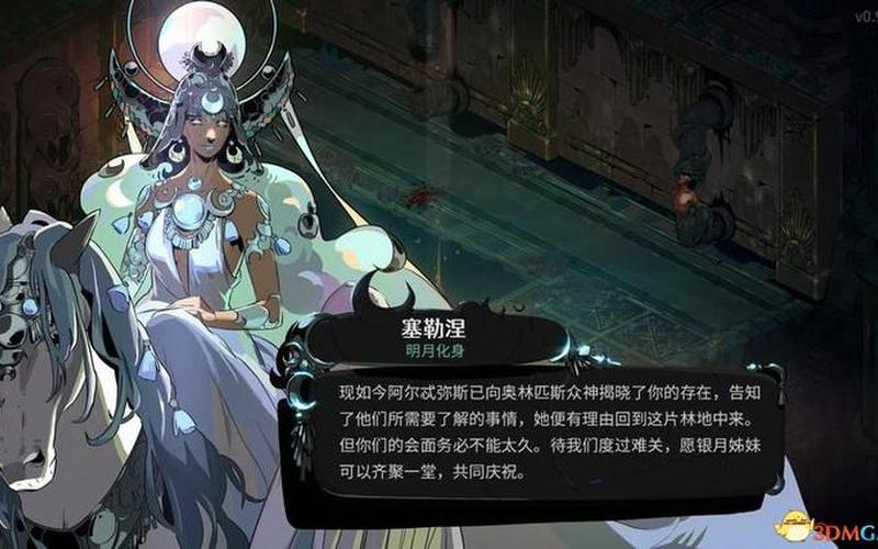  三位一体2攻略(三位一体2攻略3DM)