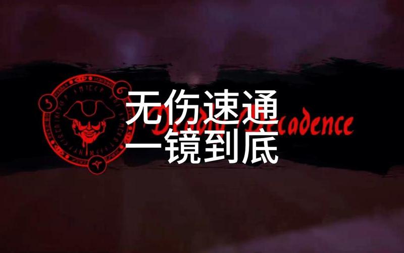 暗黑3错误3007_暗黑3错误代码317002