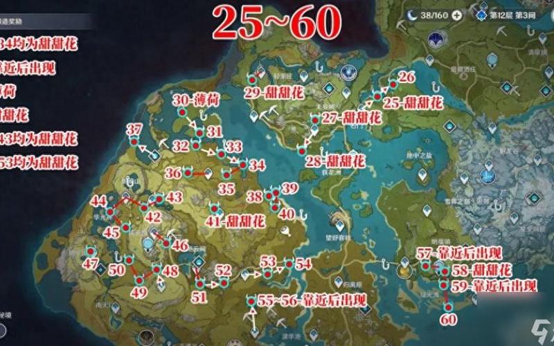 原神松木(原神松木在哪里砍) 原神松木(原神松木在哪里砍)