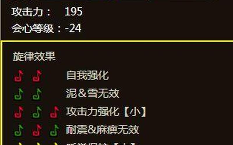  怪物猎人ol笛(怪物猎人笛技巧)