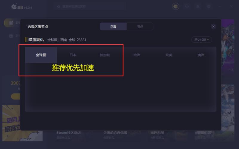 喋血复仇乱码(喋血复仇乱码设置中文) 喋血复仇乱码(喋血复仇乱码设置中文)