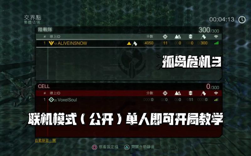  孤岛危机3激活码(孤岛危机3激活码是多少)