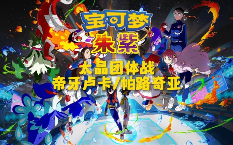  帕鲁的体液怎么获得(帕鲁的体液怎么获得？)