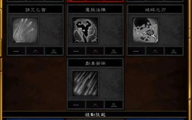 火炬之光2 洗点药水-火炬之光2洗点药水详细图解