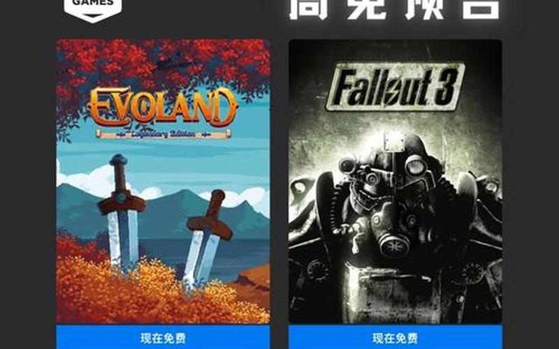 辐射3秘籍;辐射3秘籍代码大全及答案
