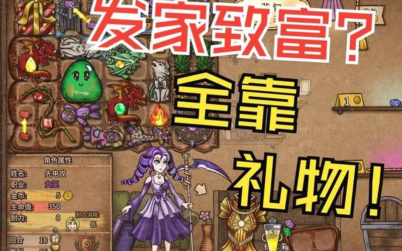  收割者的礼物(收割者的礼物是什么)