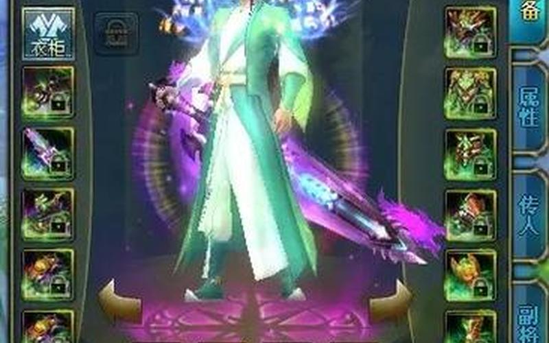  御龙在天马装砸星(御龙在天马装砸星方法)