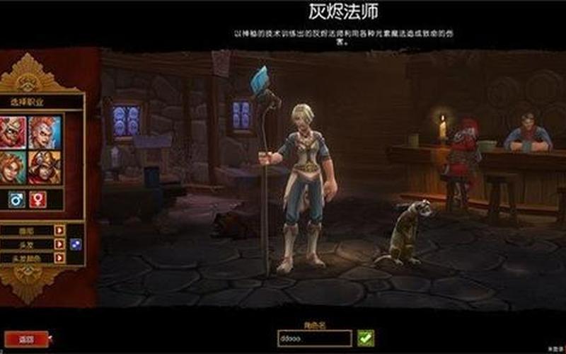  火炬之光2任务(火炬之光2任务做完了)