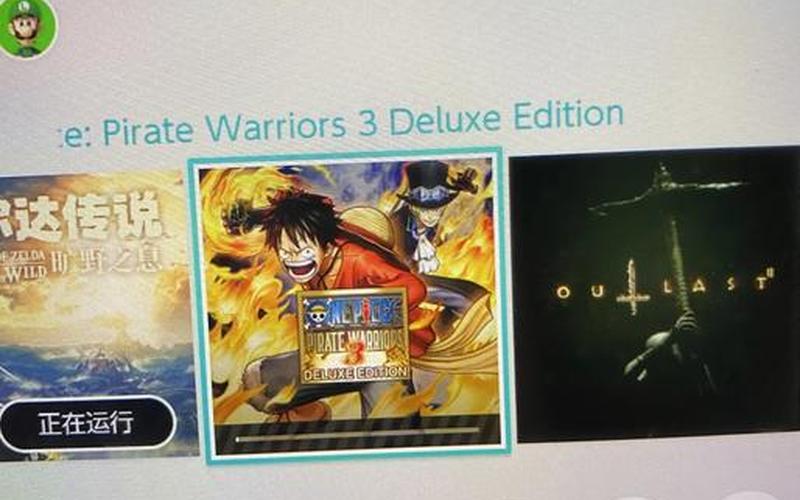  海贼无双3攻略_海贼无双3攻略大全