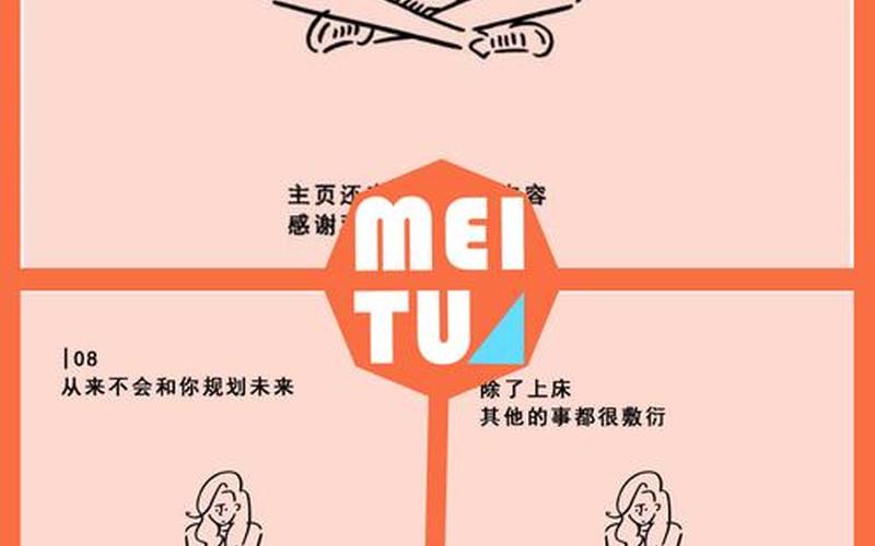 匕潭的秘密(匕潭的秘密怎么做)