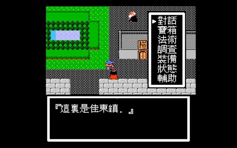  荡神志存档(荡神志存档位置)