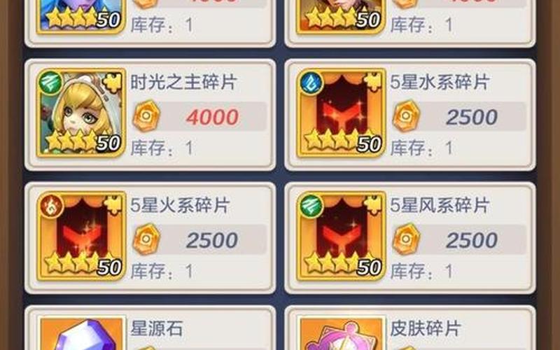  花木兰游戏攻略(花木兰游戏攻略大全)