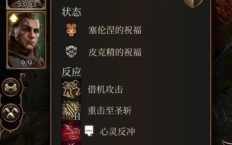 博得之门(博得之门3明萨拉攻略)