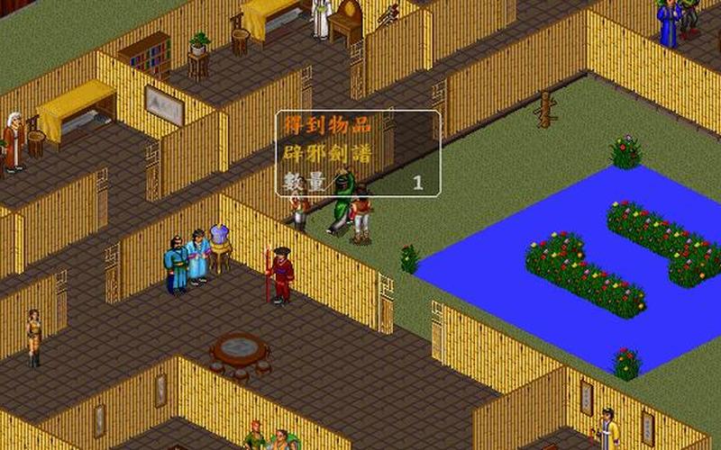  金庸群侠传之苍龙逐日(金庸群侠传之苍龙逐日1028攻略)