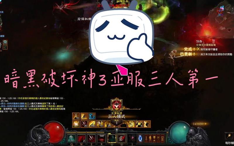 暗黑三台服;暗黑三台服总掉线怎么回事