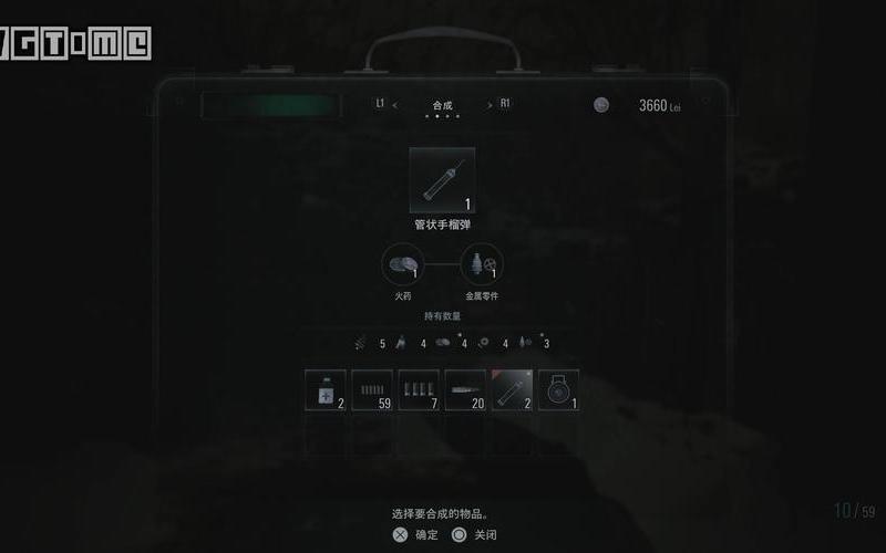  生化危机6修改器(生化危机6修改器14项)