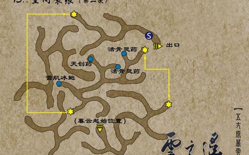 轩辕剑外传汉之云地图-轩辕剑外传汉之云地图怎么开