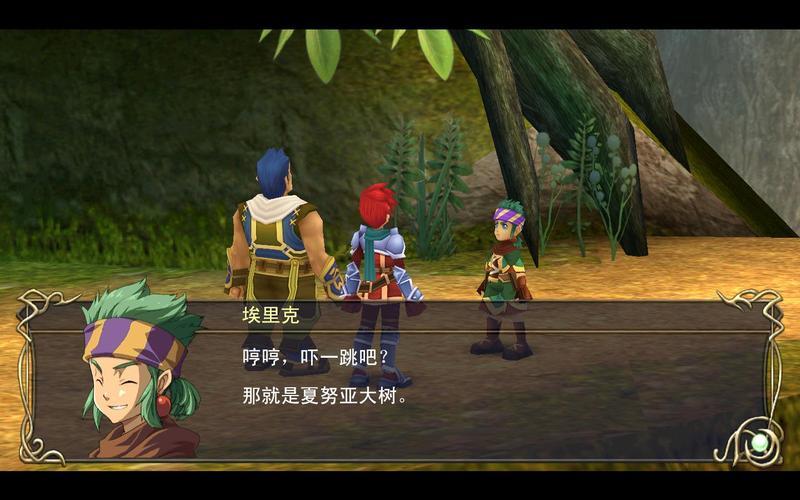  伊苏7攻略(伊苏7攻略全流程全任务)