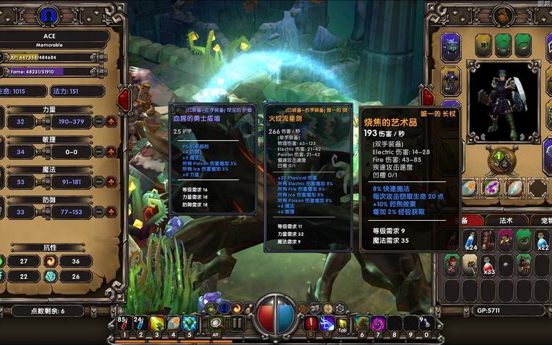 火炬之光2法师技能(火炬之光2法师技能介绍) 火炬之光2法师技能(火炬之光2法师技能介绍)