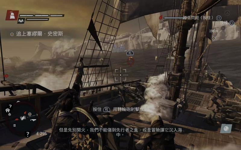  刺客信条 攻略(刺客信条 攻略 ps5)