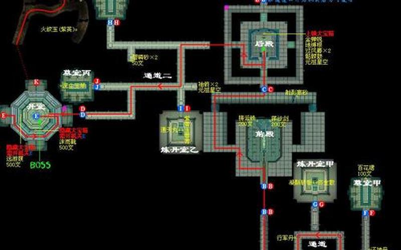  仙剑奇侠传三攻略(仙剑奇侠传三攻略天地飞飞)
