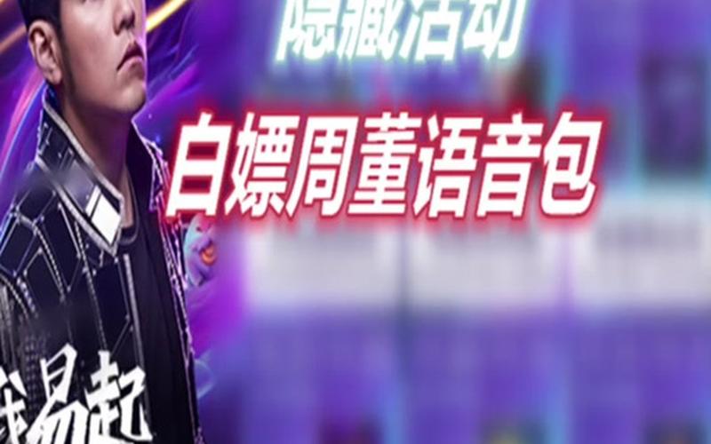 日服lol语音包(lol日服语音包2020) 日服lol语音包(lol日服语音包2020)