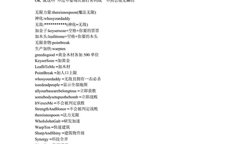  魔兽的秘籍(魔兽的秘籍有哪些)