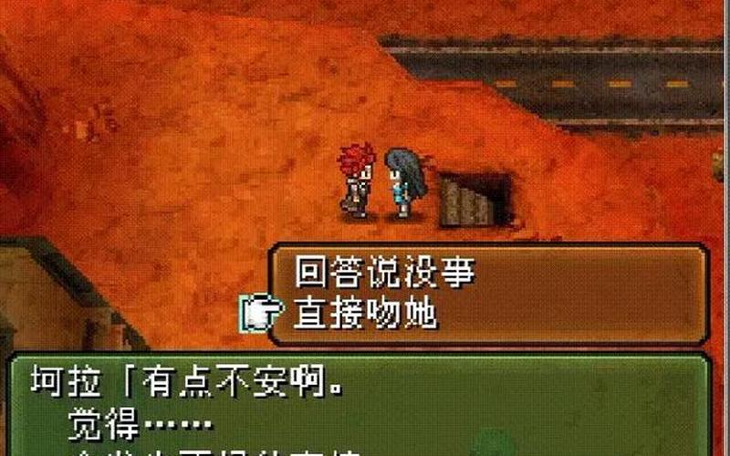  重装机兵3攻略_重装机兵3攻略章