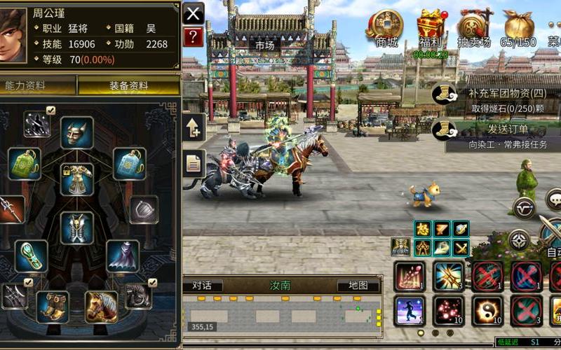 武侠群英传手游(武侠群英传手游下载)