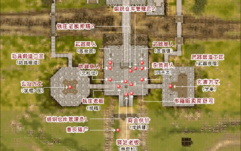 金庸群侠传攻略地图-金庸群侠传攻略地图大全