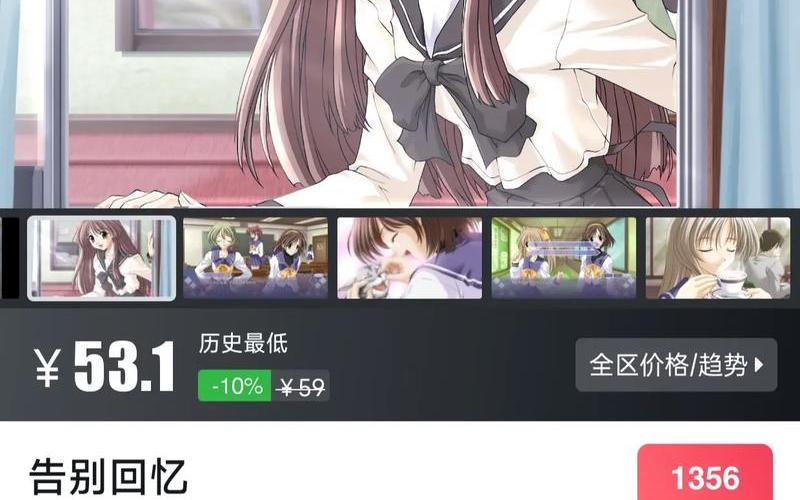 秋之回忆7诗名线-秋之回忆7诗名线badend