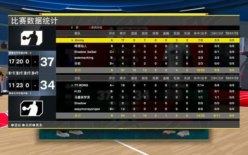 nba2k13回放补丁;nba2k13回放bug补丁