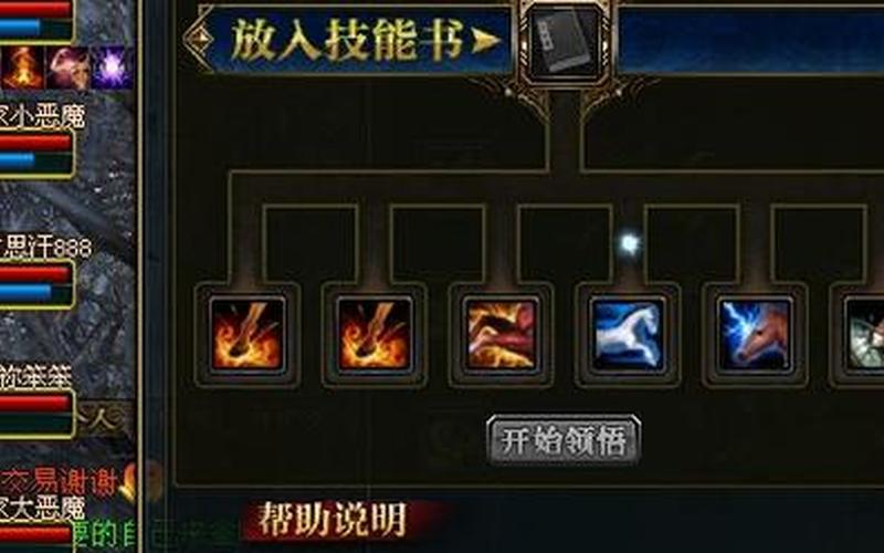 御龙在天马装砸星(御龙在天马装砸星方法)