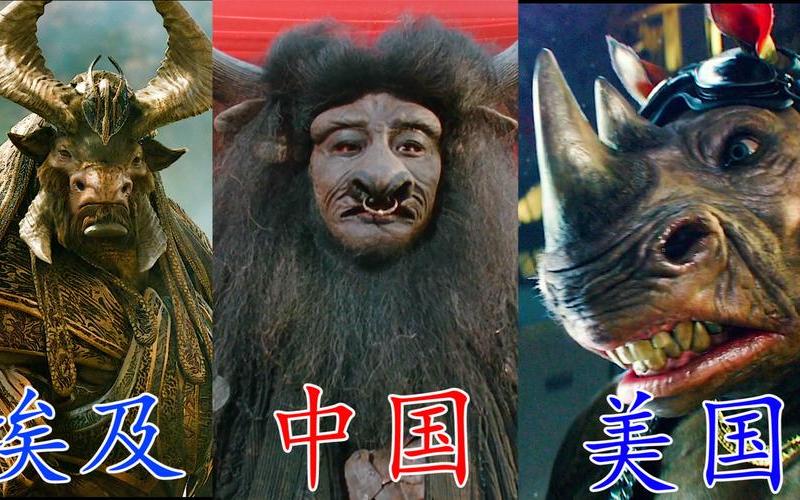 牛头怪物_牛头怪物电影2006年