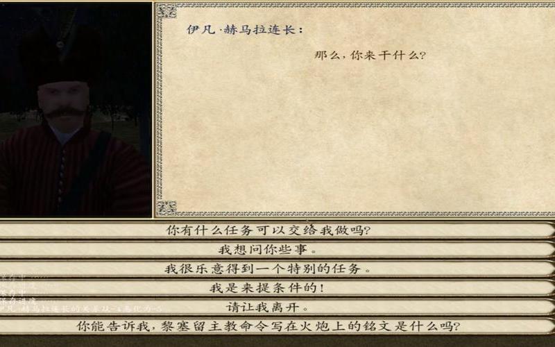 骑马与砍杀火与剑秘籍(骑马与砍杀火与剑秘籍大全)