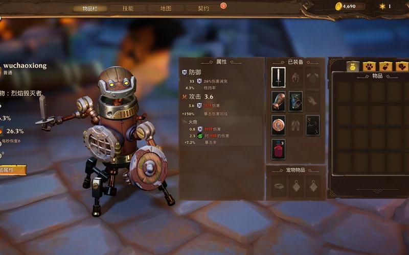  火炬之光2洗点药水(火炬之光2洗点药水哪里得到)