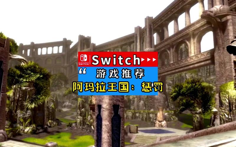  阿玛拉王国任务攻略(阿玛拉王国任务攻略大全)