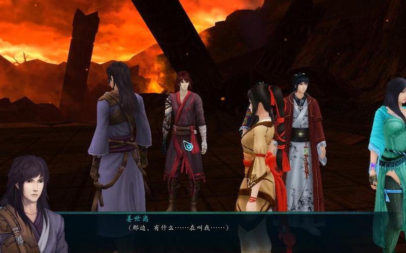 仙剑奇侠传5 前传;仙剑奇侠传5前传蚩尤冢宝箱包子