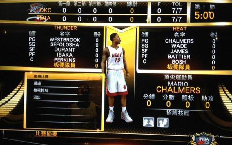 nba2k13王朝模式(nba2k13王朝模式 球员怎么获得技能)