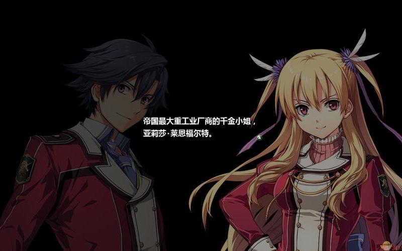 闪之轨迹2攻略_闪之轨迹2攻略 游明星空