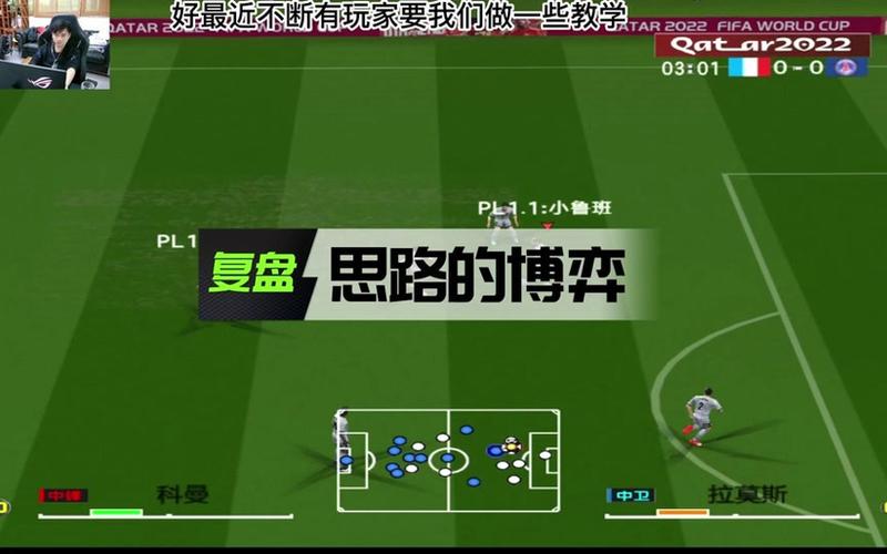  实况足球2013二过一(实况足球2013二过一怎么按)